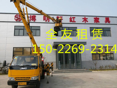 【天津漢沽區(qū)升降機(jī)出租】?jī)r(jià)格_廠家_批發(fā)_參數(shù)_圖片_高低空作業(yè)車欄目