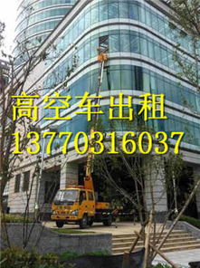 滁州高空作業(yè)車出租 滁州登高車出租 滁州吊籃車出租