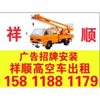 人人高空作業(yè)車出租為廣州 花都 東莞 佛山 中山高空作業(yè)服務(wù)