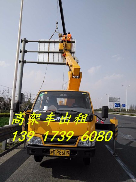 徐工升降路燈車(chē)出租_上海14米路燈安裝作業(yè)車(chē)出租_路燈登高車(chē)出租安全靠譜圖片_高清圖_細(xì)節(jié)圖