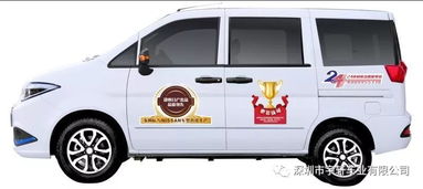 深圳華晨鑫源 鄭州東風日產(chǎn) 宇軒新能源汽車租賃