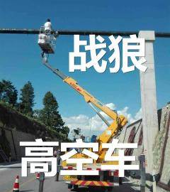 中山發動機租賃