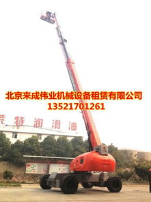 北京登高車出租價格 北京登高車出租型號規格