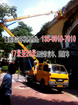 東山區路燈車出租 高空車出租找哪家公司服務好又比較誠信 廣州鑫越公司