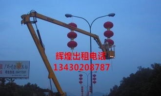 佛山禪城弼唐高空車出租路燈車出租升降車出租