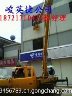 楊浦區維修路燈車出租,高空車出租_機械及行業設備_世界工廠網