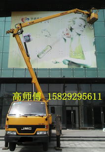 高空車出租西安路燈車出租高空機械租賃升降車,高空車出租西安路燈車出租高空機械租賃升降車生產(chǎn)廠家,高空車出租西安路燈車出租高空機械租賃升降車價格