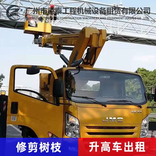 廣州大沙哪有高空車出租價格聯(lián)系