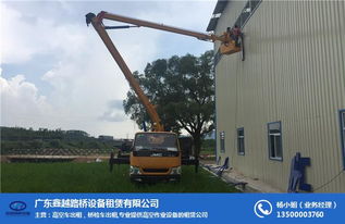 升降車租賃 鑫越路橋設(shè)備升降車出租 珠海升降車租賃