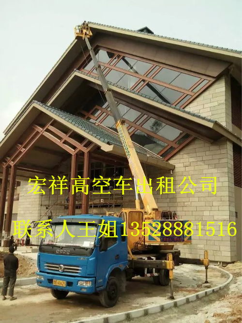 鹽田區高空作業車租賃路燈維修車資質品牌企業