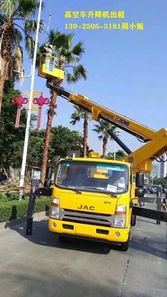 惠州高空車租賃公司-吊籃升高車租賃價(jià)格-路燈車出租