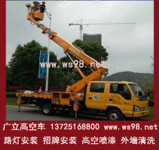 路燈車出租 高效、安全的城市照明維護解決方案